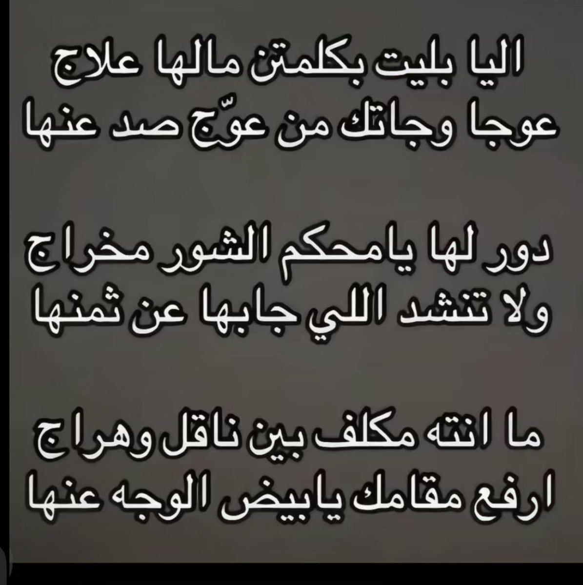ابـُـꪆمنصـꪆر tweet media