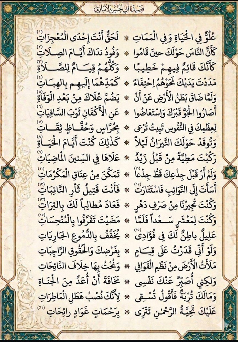 عبد الرزاق المليكي tweet media