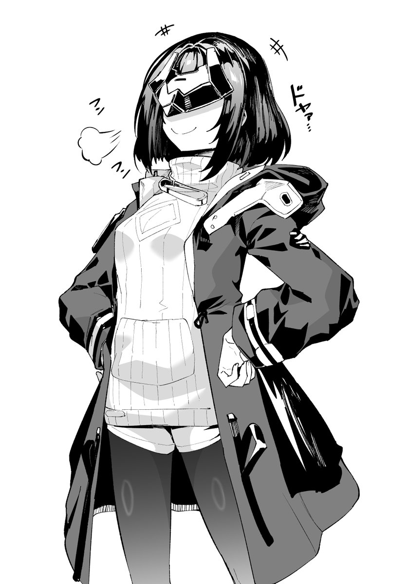 Endmin-chan tweet media