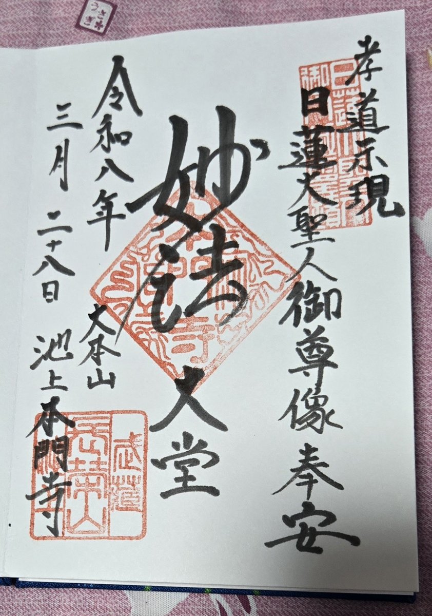 べティ tweet media