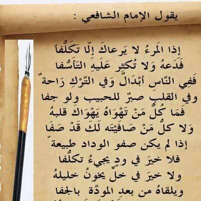 فضل الله سعيد المصرى ذواق للشعر وعاشق للفنون tweet media