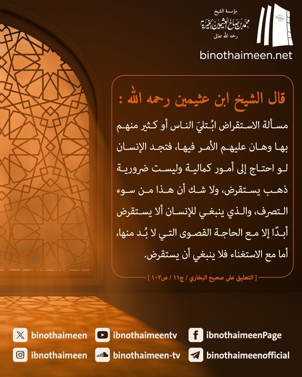 يوسف المثيب tweet media