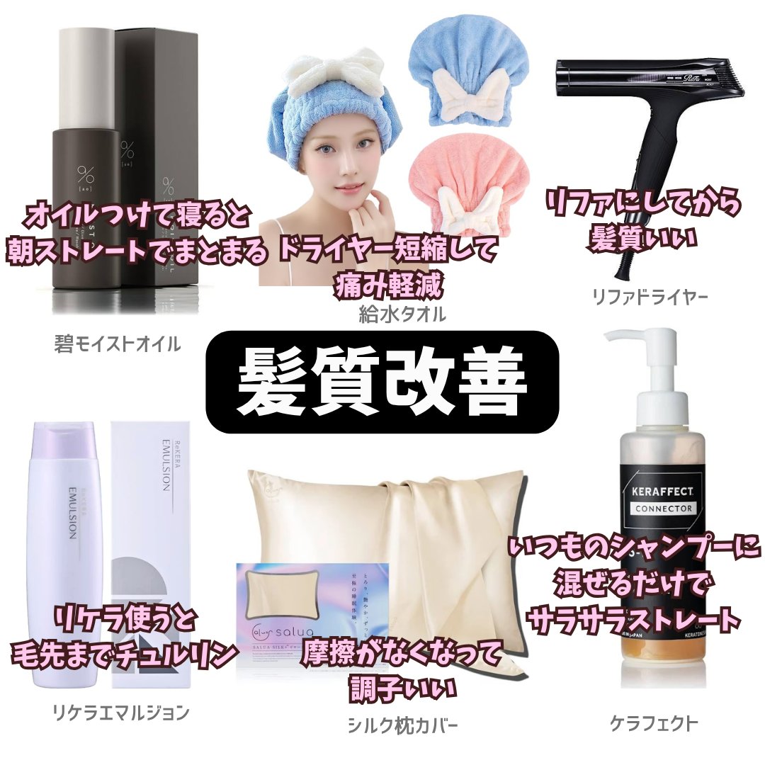 さら🫧 tweet media