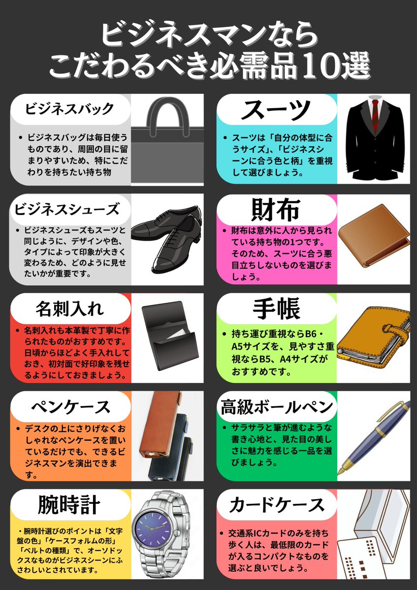 半沢ツヨシX劇場|営業クエスト「即決」に導く黄金の方程式1月21日書籍発売 tweet media