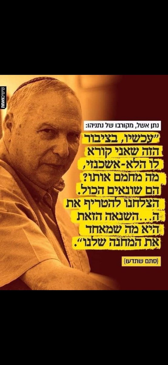 ShlomitLE's tweet photo. @JacobGubits @Lilach_Sapir_ @harnevo @YRukhman זה מה שאמרו לך קבלני הקולות https://t.co/8wAZSjUw0c