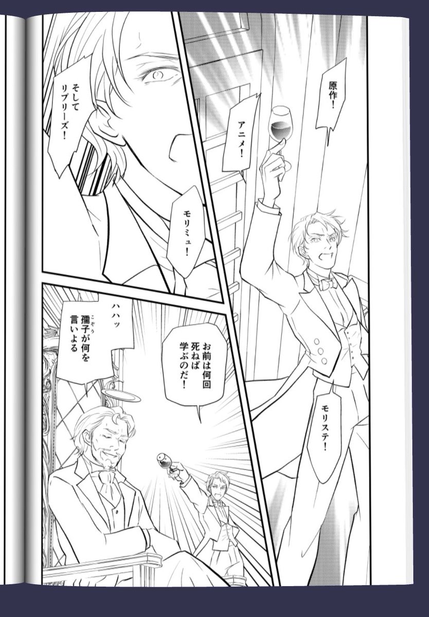 まかぴょ@通頒受付中 tweet media