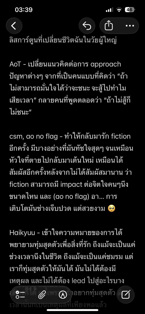 LT🍅AkiTen Doujinshi@📌 tweet media