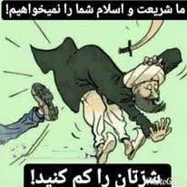 ShiraTido's tweet photo. @Sasan_Danesh @yasirazaghiyan3 https://t.co/9uADo4981I