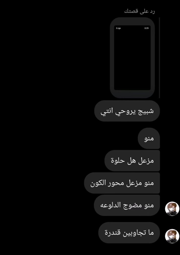 بسكت tweet media