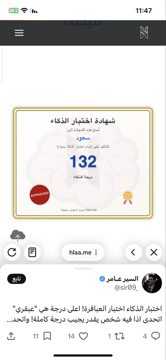 سعود tweet media