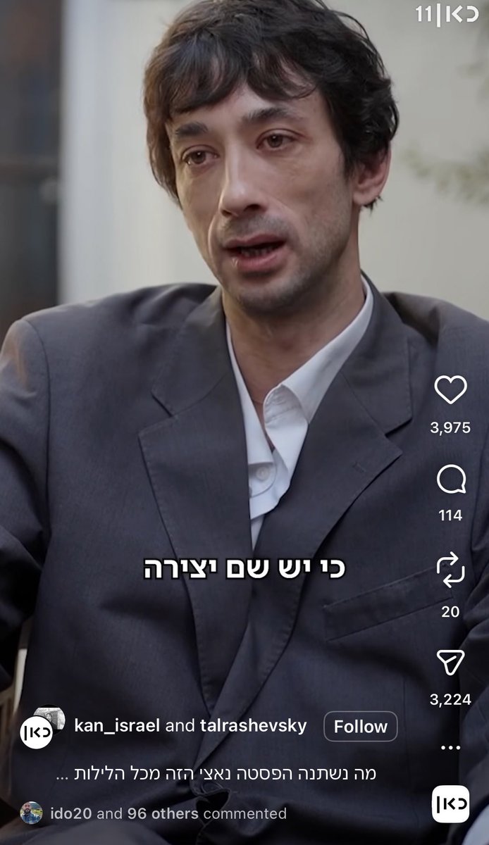 זה רני tweet media