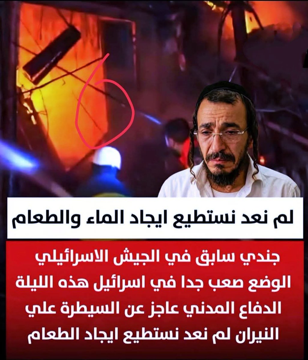 _zahira_Sahraen🇵🇸🇪🇸🚫الخاص tweet media
