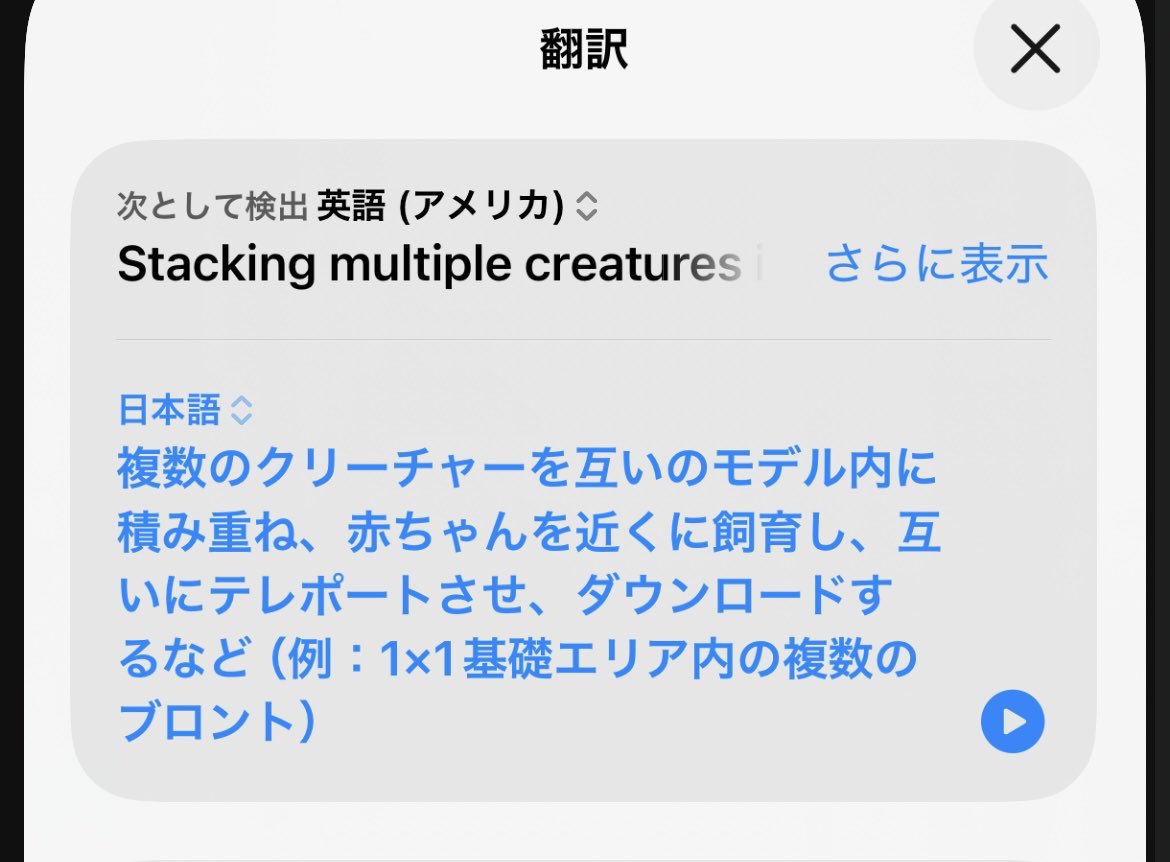 おこわ@ライン tweet media