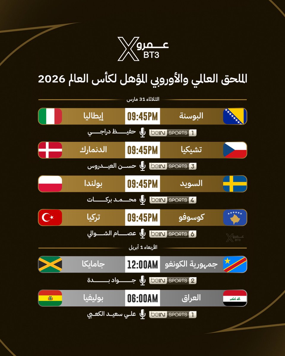 عمرو tweet media