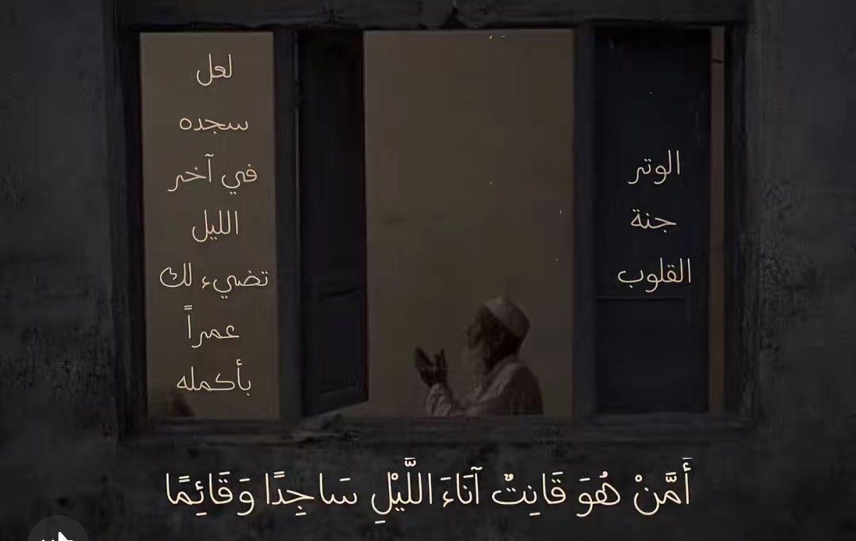 صدقة جارية لـ جدتي غزوى صالح . tweet media