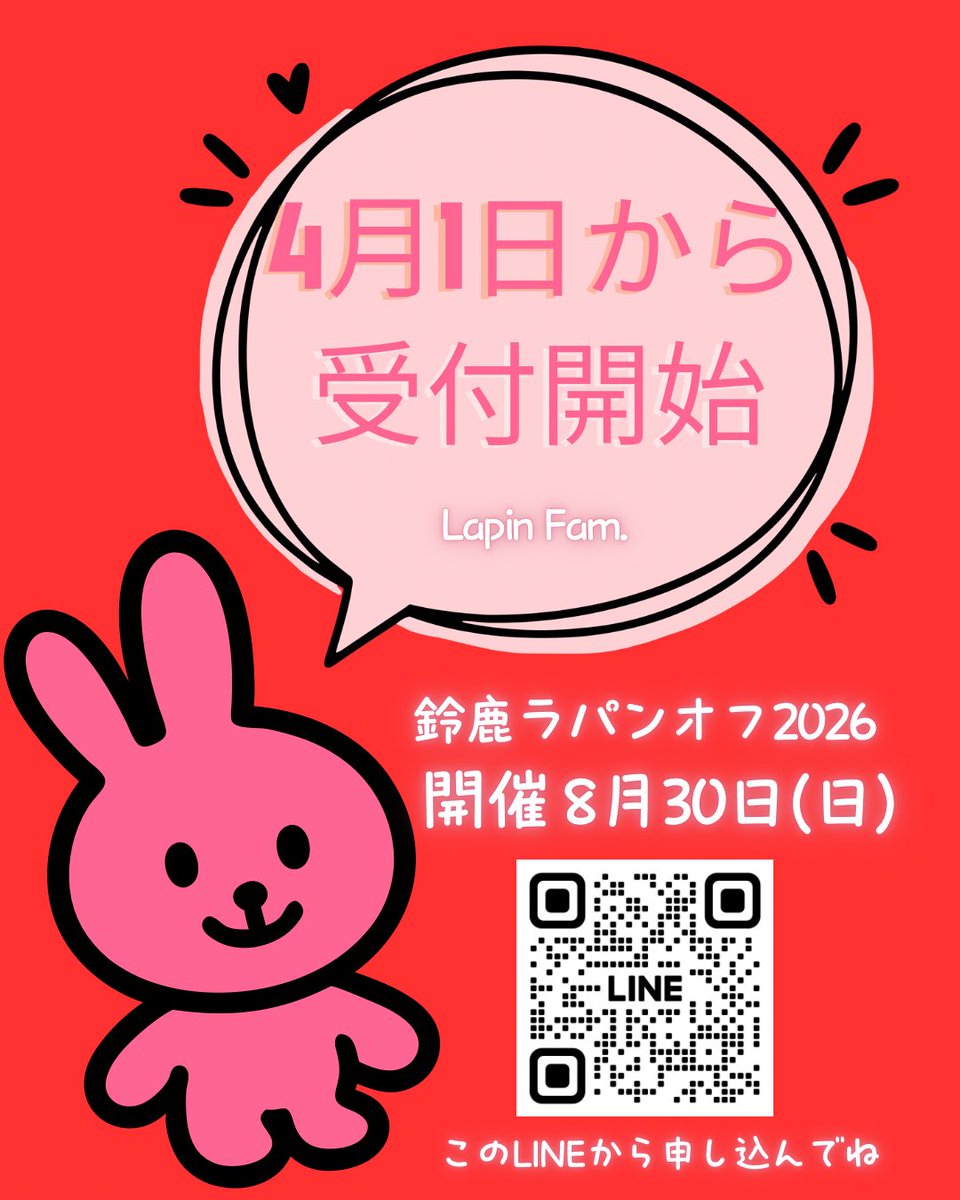 lapinfam's tweet photo. https://t.co/XsgrxyAjNM