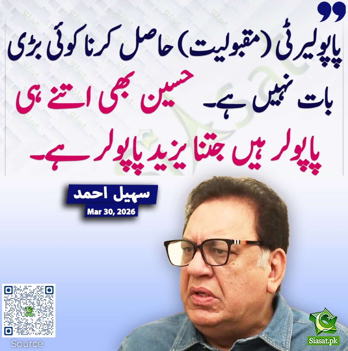 Arslan Baloch tweet media