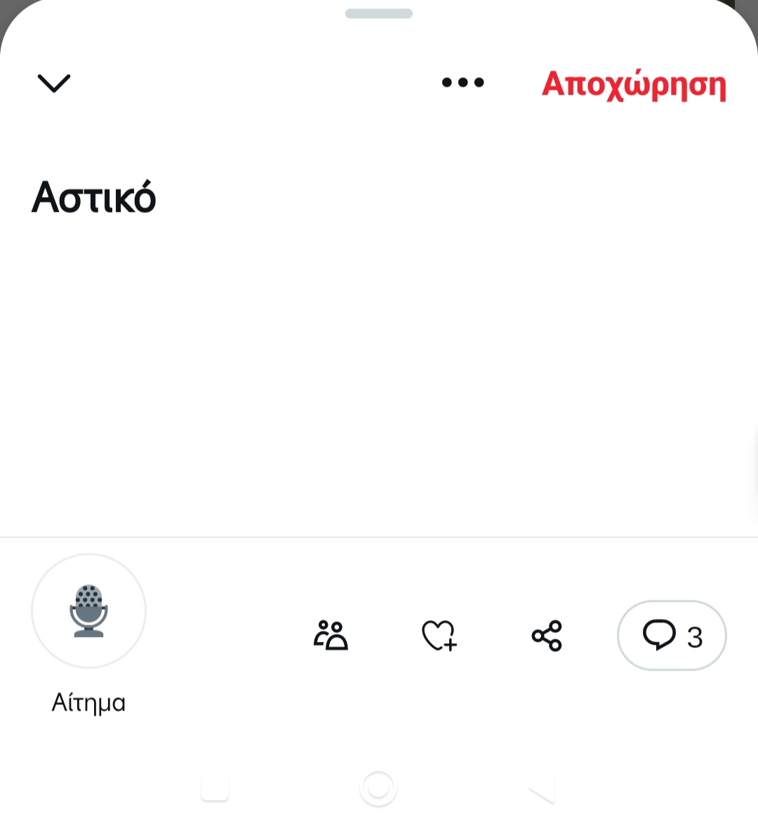 ex Φρου tweet media