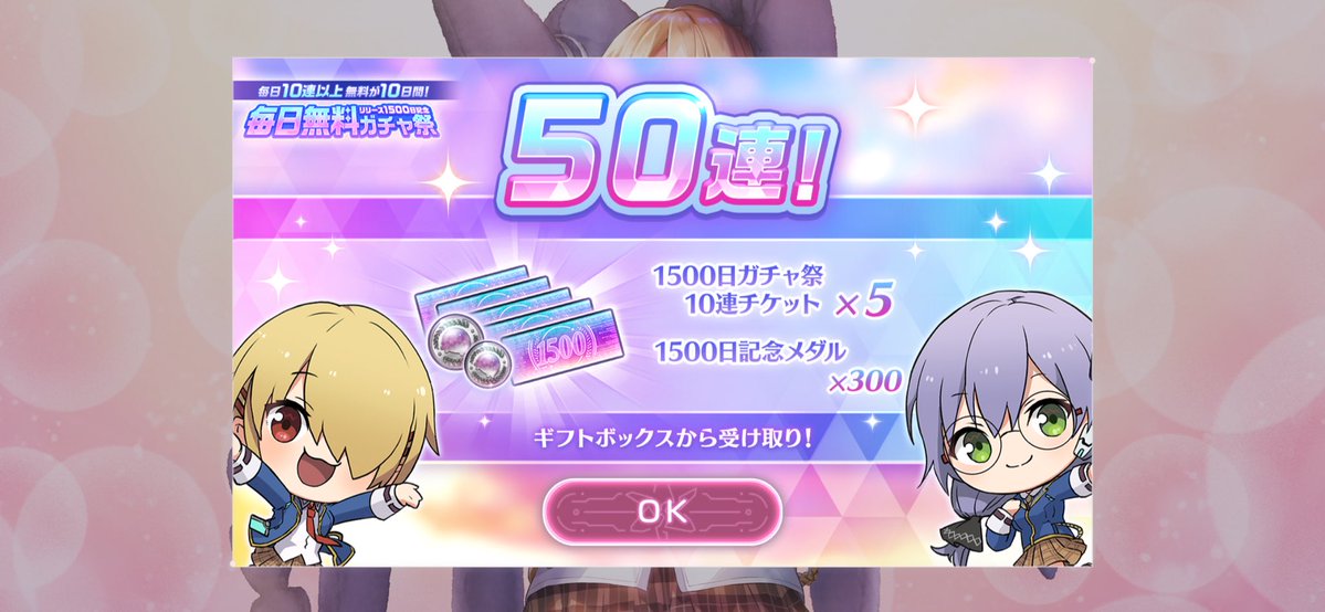 あかりこ tweet media