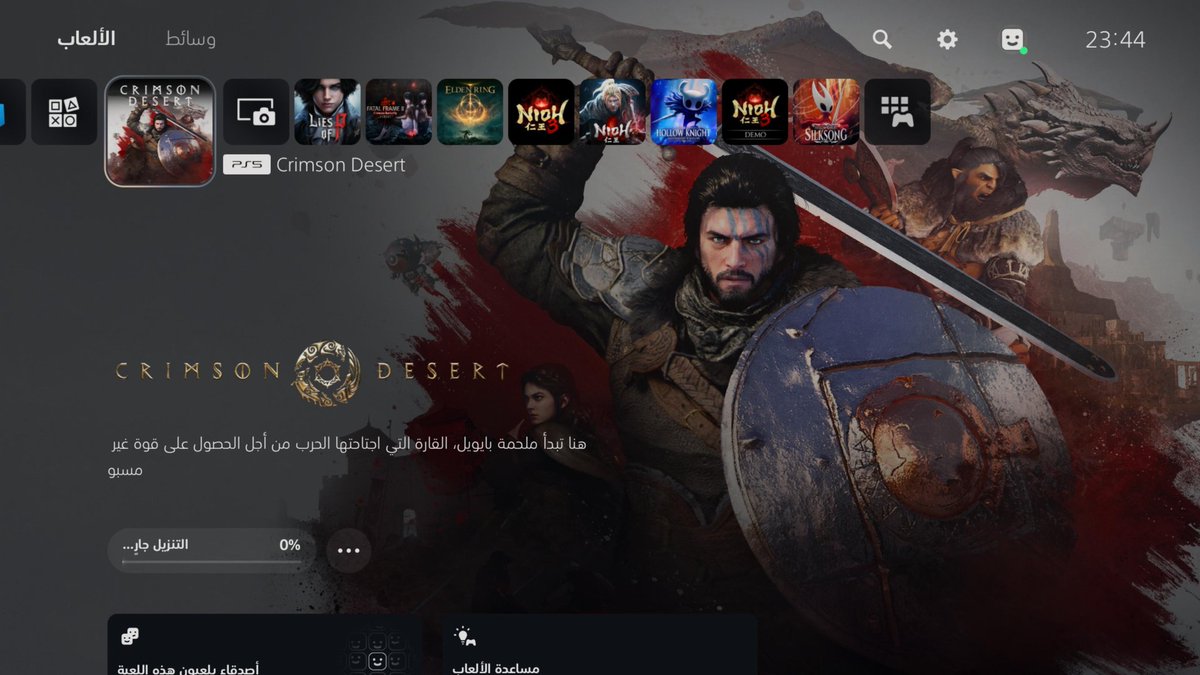 نيرو 🍃🍃 tweet media