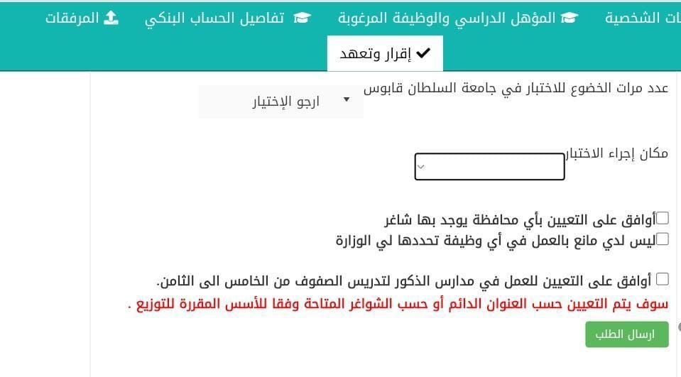 فهد بن خليفة السيابي tweet media