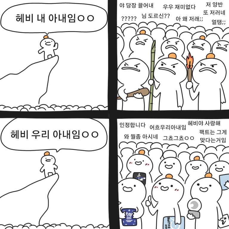 이무레기 tweet media