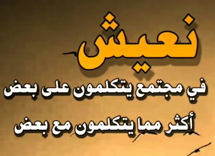 ام عبد الله السومريه بلاد دجله والفرات tweet media