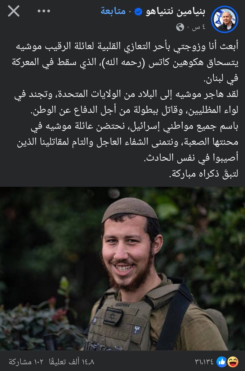 كرار الوائلي tweet media