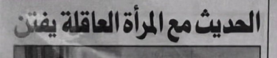 رُوح | soul tweet media