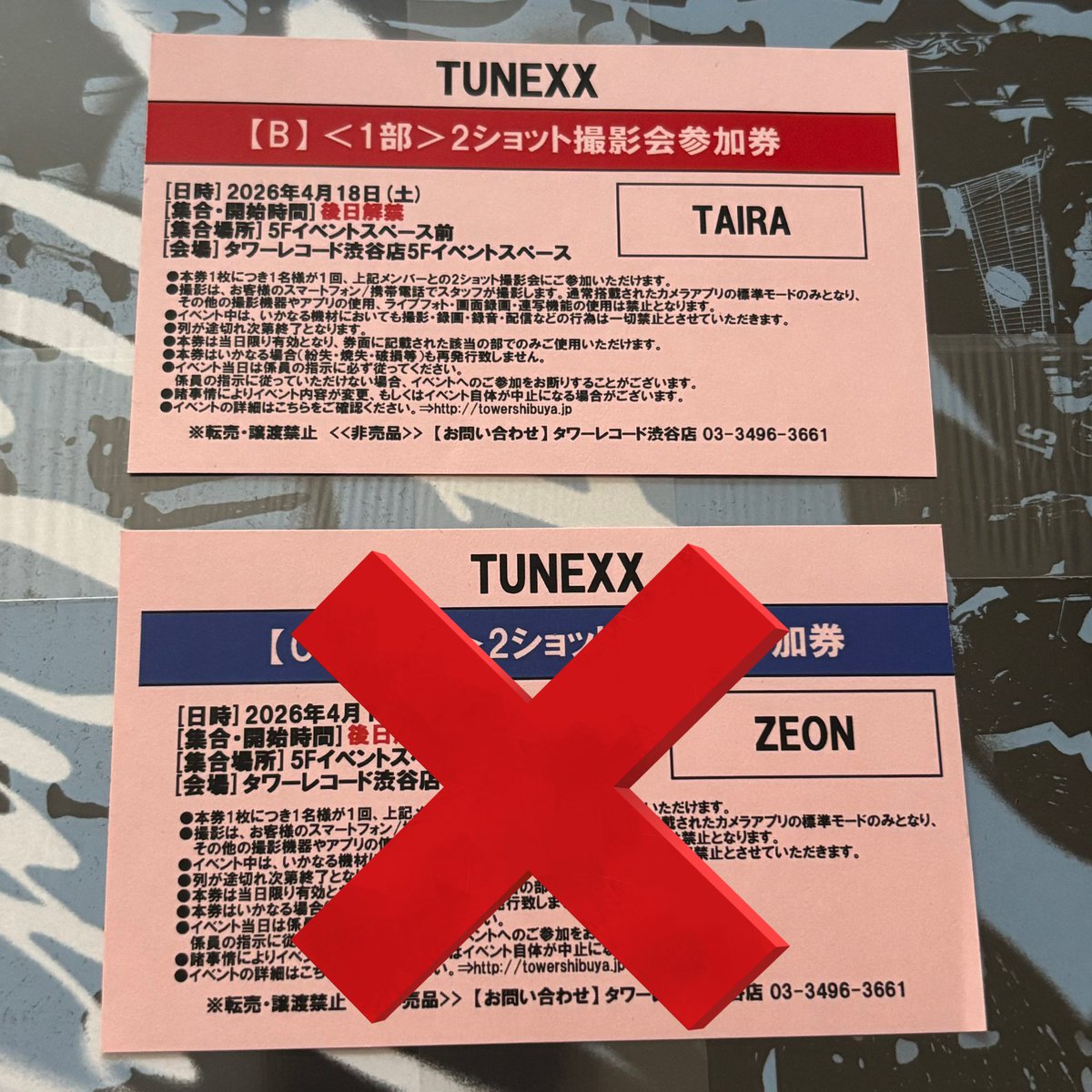 노아 固ツイ必読 tweet media