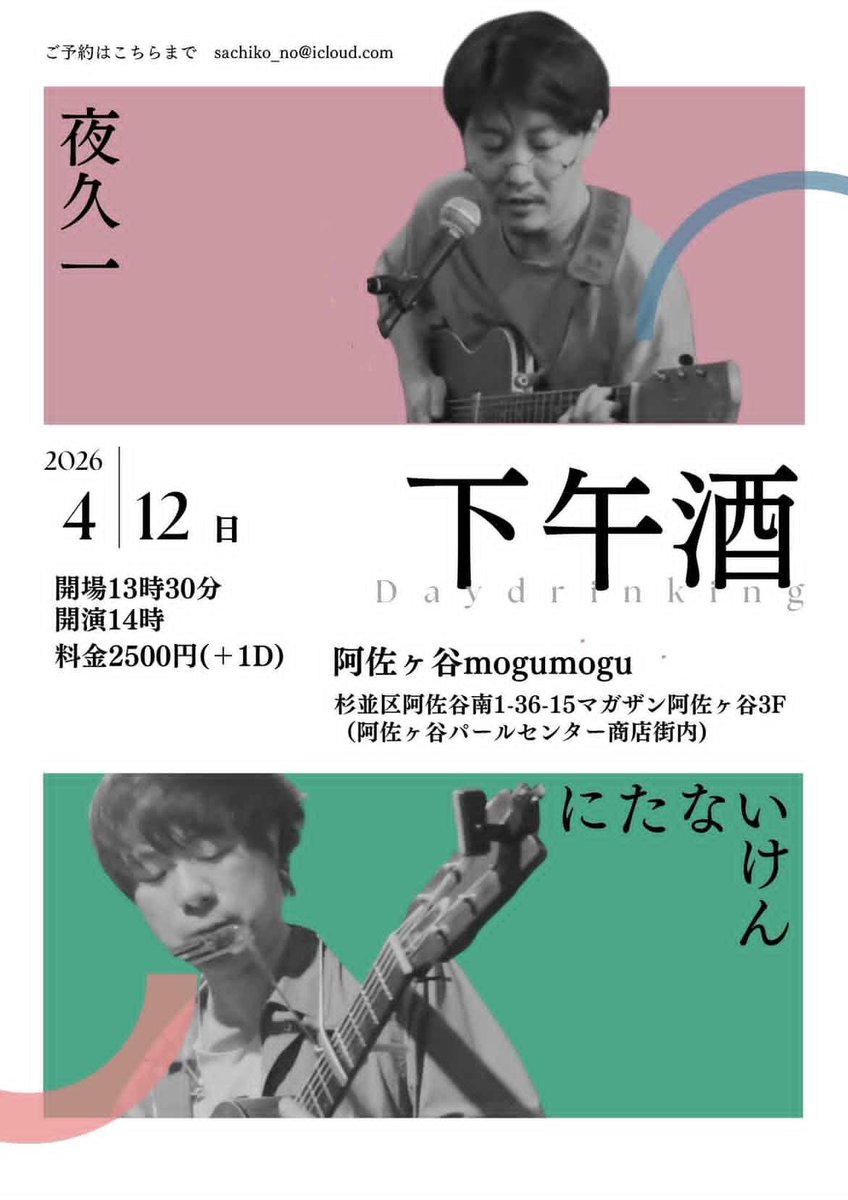 夜ꢶ久̤̯一ꪾ (やく はじめ) tweet media