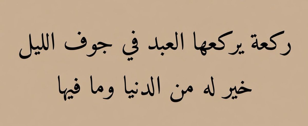 فيصل Faisal tweet media