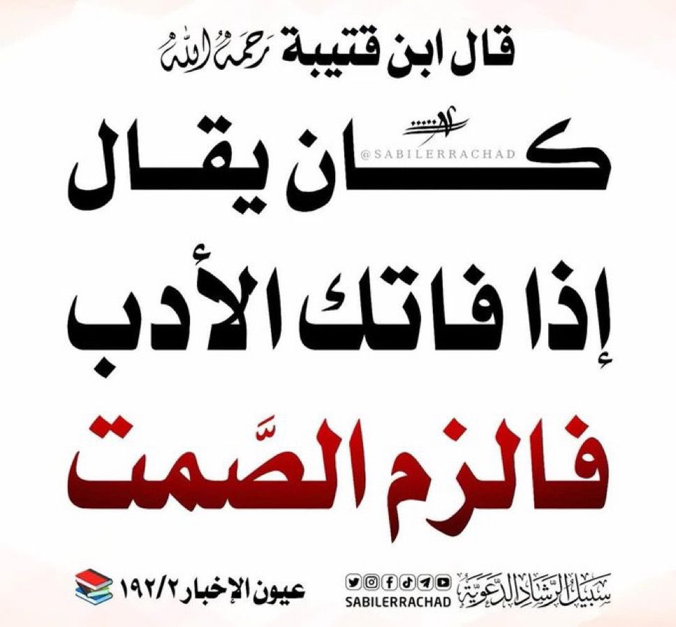 خـالد المسفر tweet media