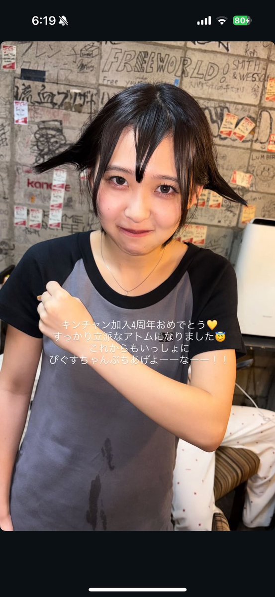 0701_jus's tweet photo. きんちゃん誕生日おめでとう🎂
もう5回目ということにちょっと驚きましたが、今回もこうしてお祝い出来て嬉しいです☺️
この1年も充実し、一歩も二歩も前に進んで行けるよう願ってます🥰
#KINCHAN生誕2026
#PIGGS https://t.co/UjblElS1Jg