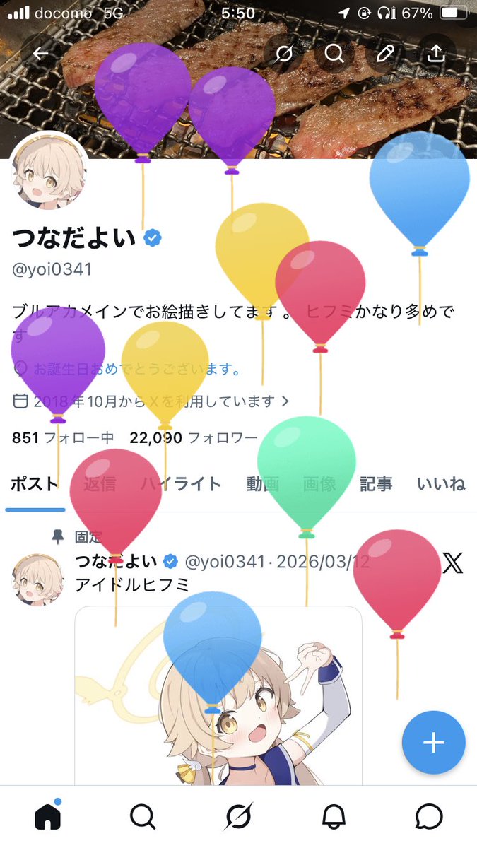 つなだよい tweet media