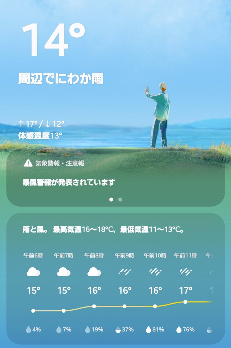 🍀綾鷹ほのか🍀 tweet media