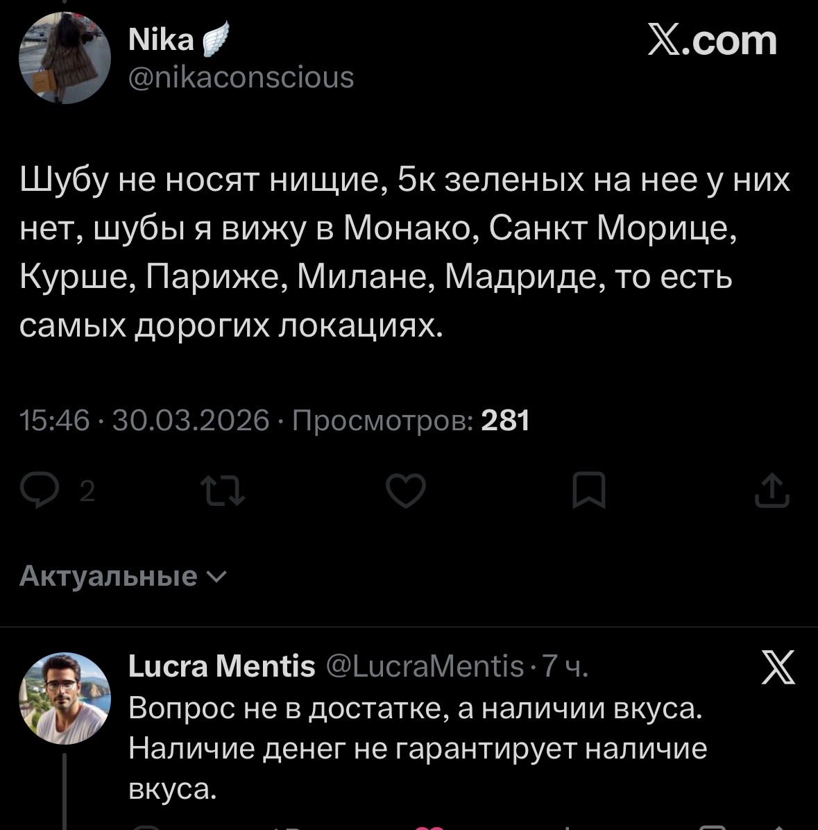 Roman of Spades ⚓️ tweet media