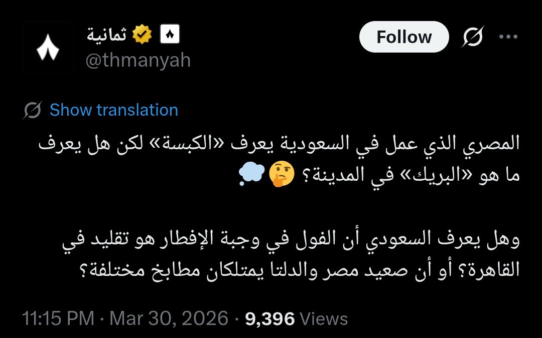 مَوئِل | معماري 🏛️ tweet media