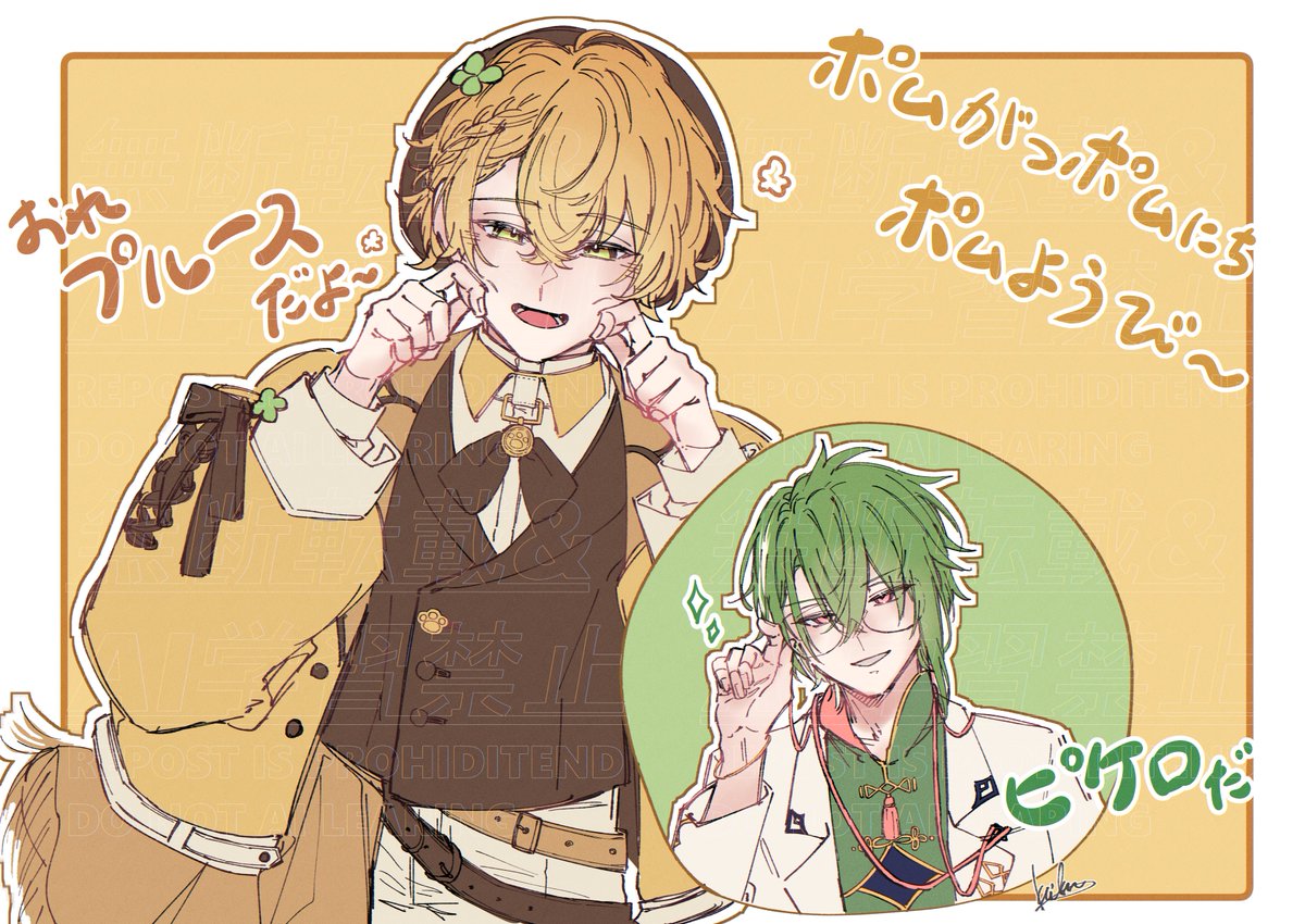 きくの tweet media