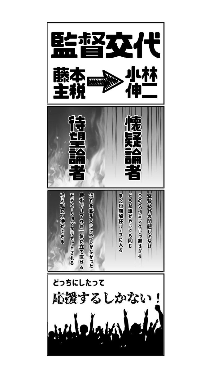 Patalliro tweet media