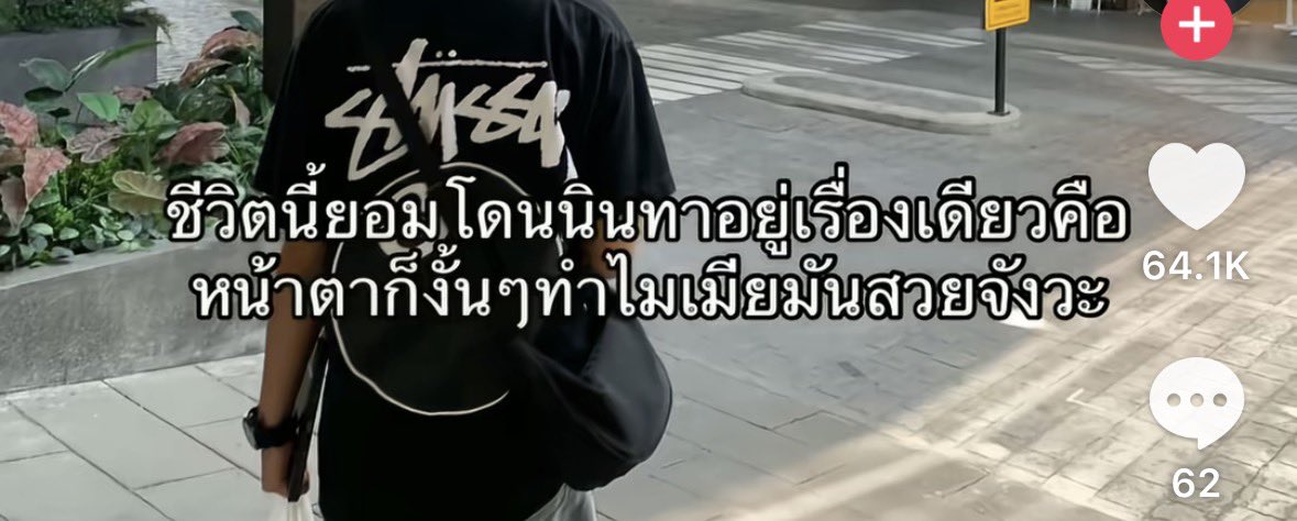 อารมดีละ ผัวชั้นรีสิ่งนี้จ่ะ🥰🥰