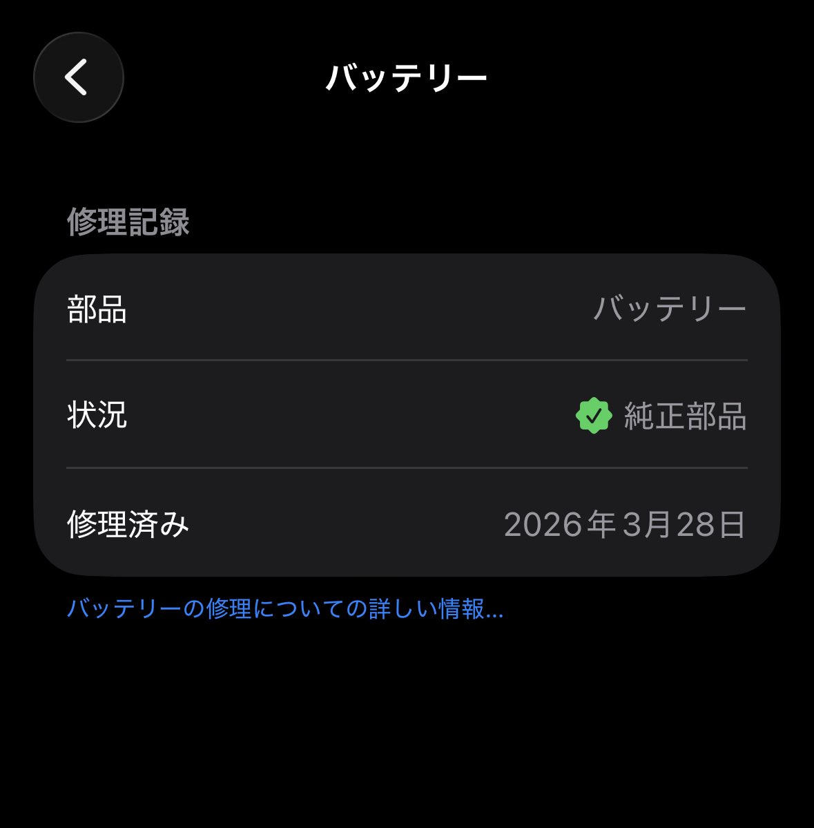 OnUMA⁸ 🍳 tweet media