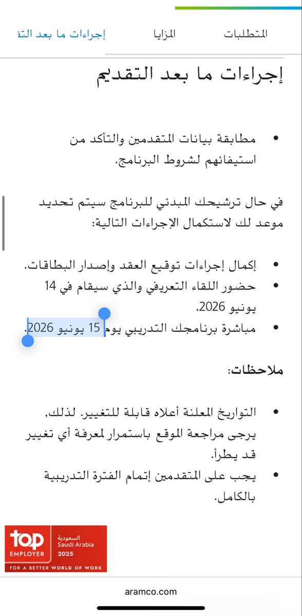 Hunter2e0's tweet photo. @mohsin_aleeas ايه 15 يونيو 2026 https://t.co/CIRGgxdV1M