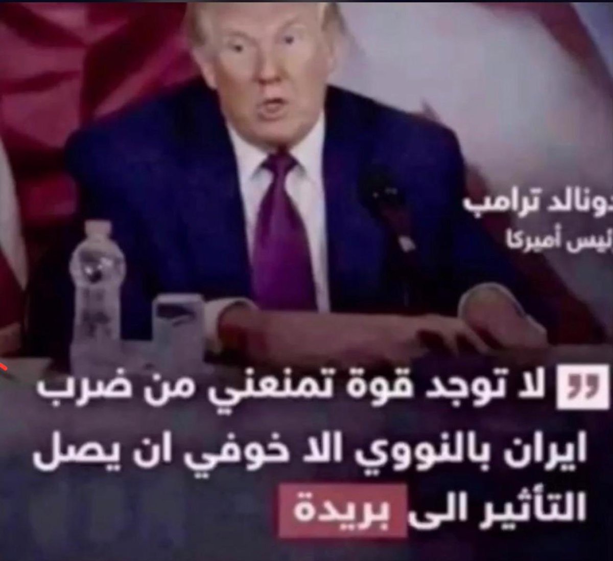 قصمان🌴 | كود نمشي Qsmnj tweet media