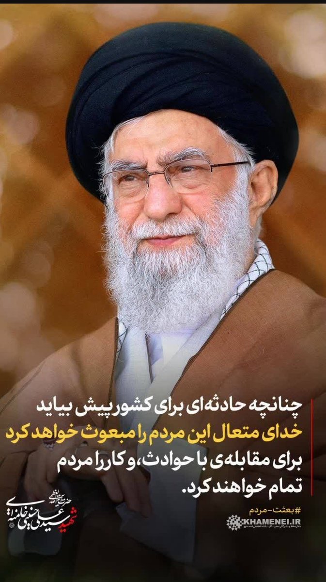 ☫ شجاعیان ☫ tweet media