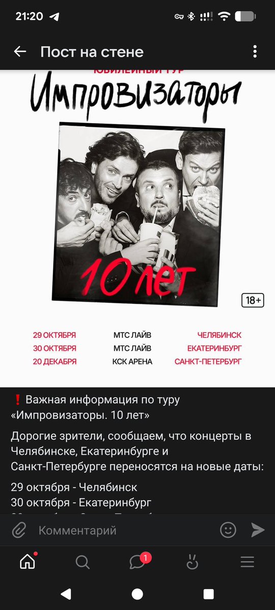 Катястрофа tweet media