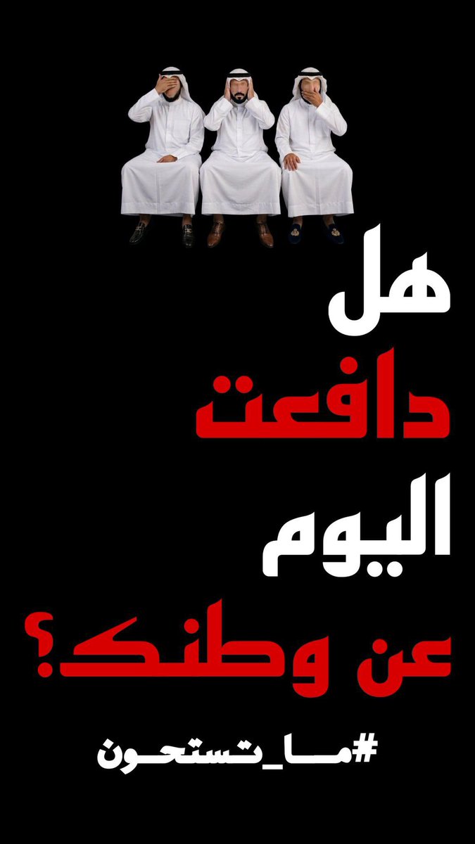 مشعل النامي tweet media