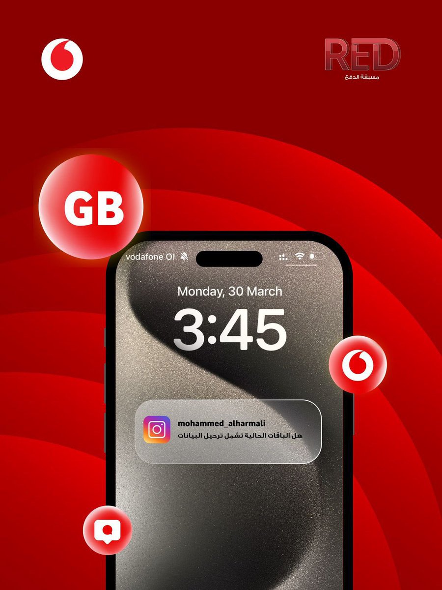 فودافـون عُمان tweet media