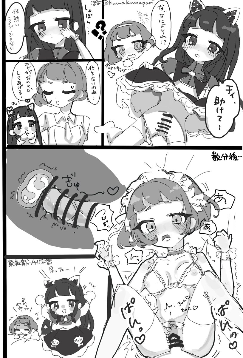 ぽよ🧸 tweet media