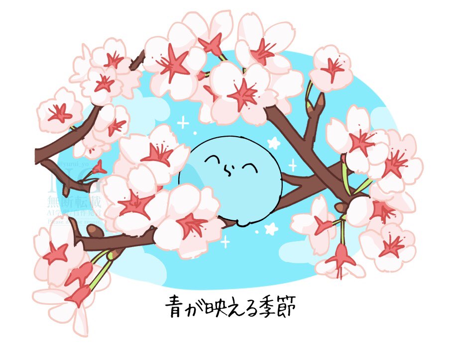 さかみち tweet media